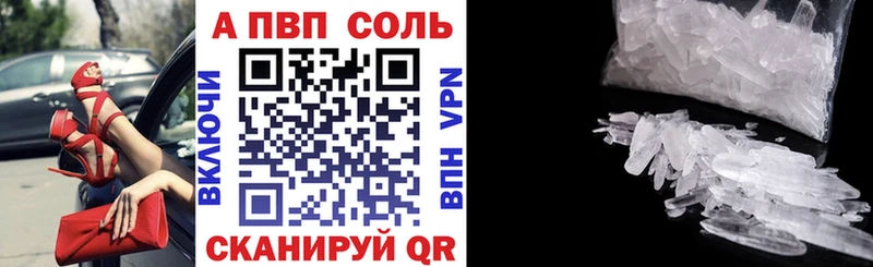 Купить наркотики Тутаев COCAIN  МЕФ  Альфа ПВП  ГАШ 