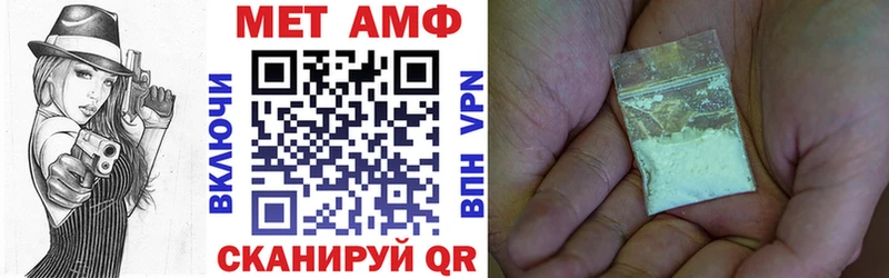 дарнет шоп  Тутаев  Амфетамин Premium 