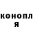 Героин хмурый Igorm Melnikov