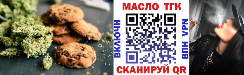Canna-Cookies марихуана  Тутаев 