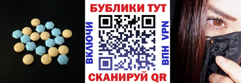 Экстази 250 мг  Тутаев 