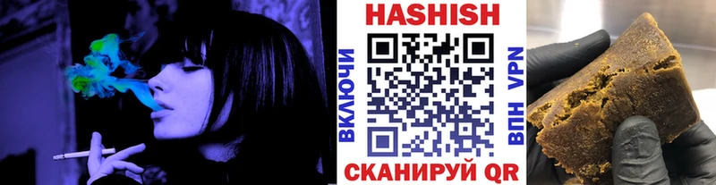 ГАШИШ хэш  Тутаев 