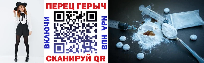 Героин хмурый  продажа наркотиков  Тутаев 