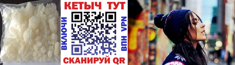 дарнет шоп  Тутаев  КЕТАМИН VHQ 