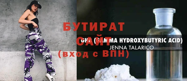 амф Балабаново