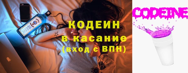 амфетамин Белоозёрский