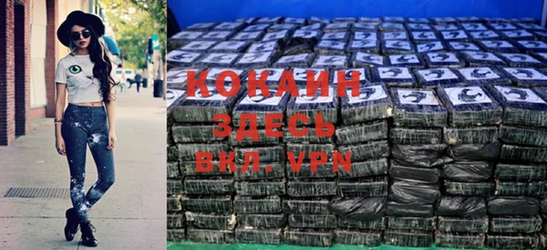 первитин Балахна