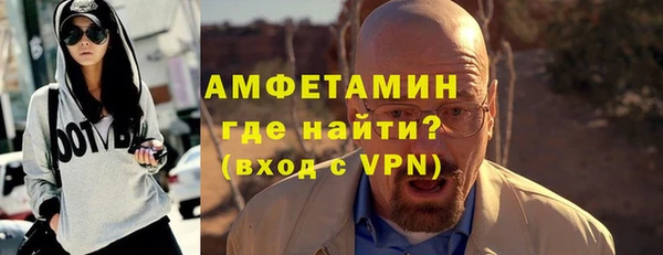 первитин Балахна