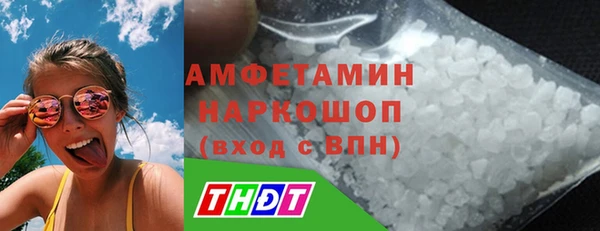 первитин Балахна