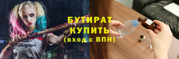 каннабис Беломорск