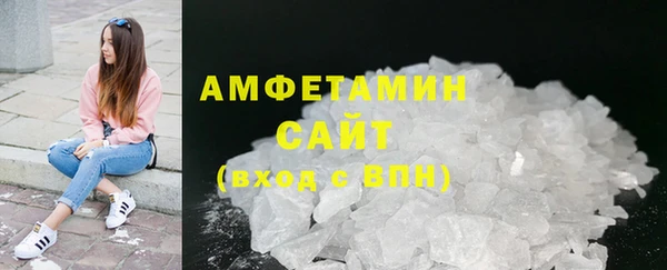 первитин Балахна