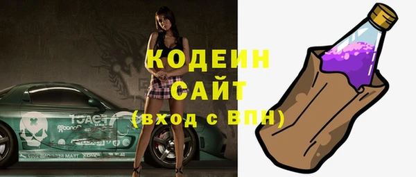 каннабис Беломорск