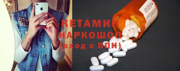 первитин Балахна