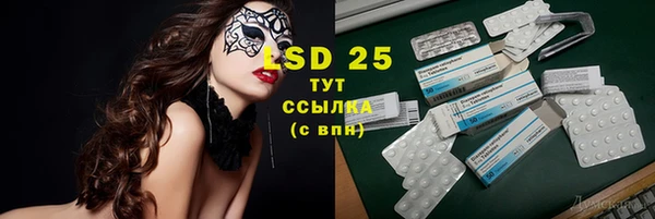 первитин Балахна