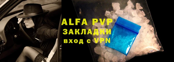 амф Балабаново