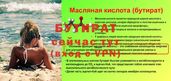 первитин Балахна