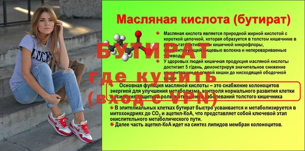 амфетамин Белоозёрский
