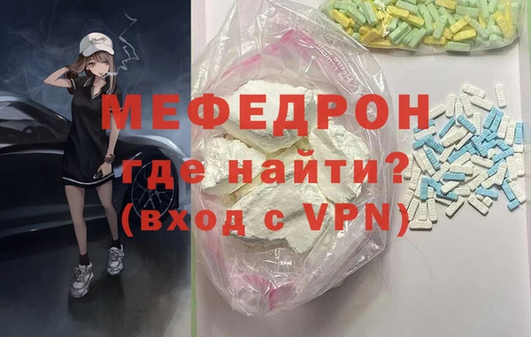 первитин Балахна