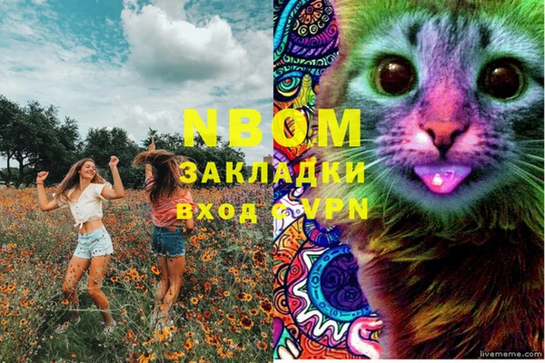амф Балабаново