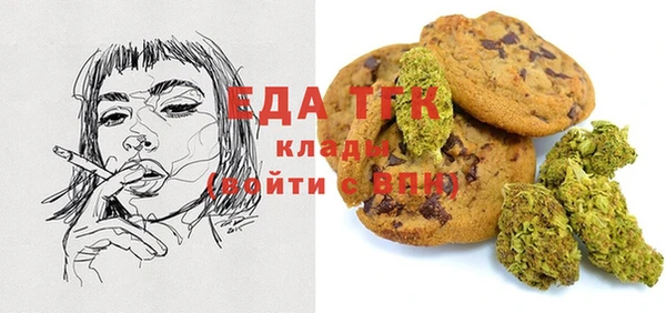 дурь Белокуриха