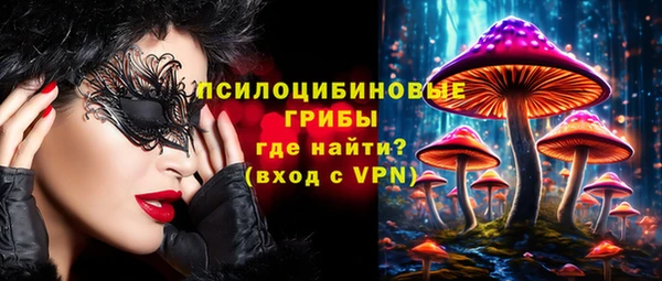 амфетамин Белоозёрский