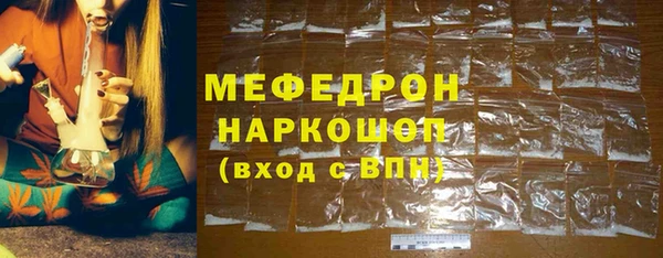 первитин Балахна