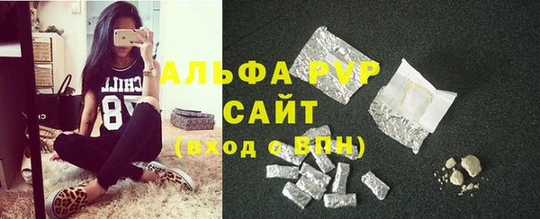 амф Балабаново