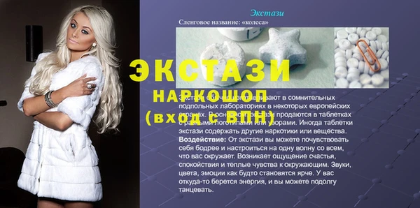 гидропоника Баксан