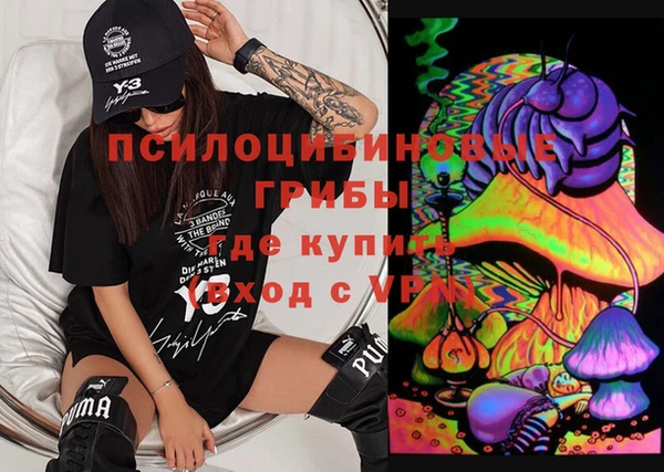 первитин Балахна