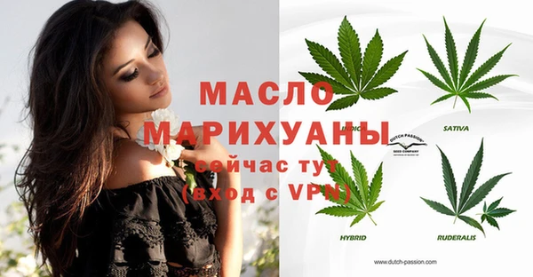 амф Балабаново