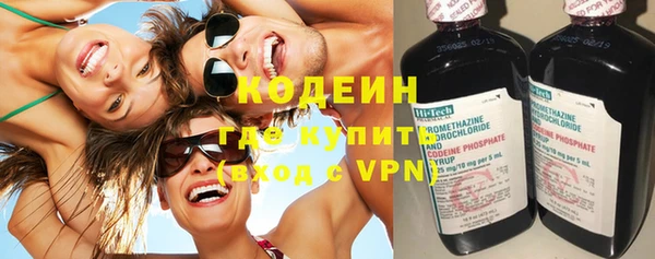 первитин Балахна