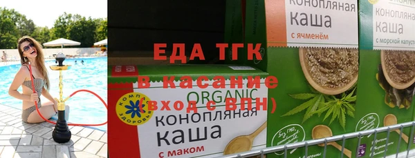 дурь Белокуриха
