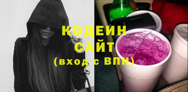 каннабис Беломорск