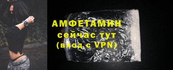 первитин Балахна
