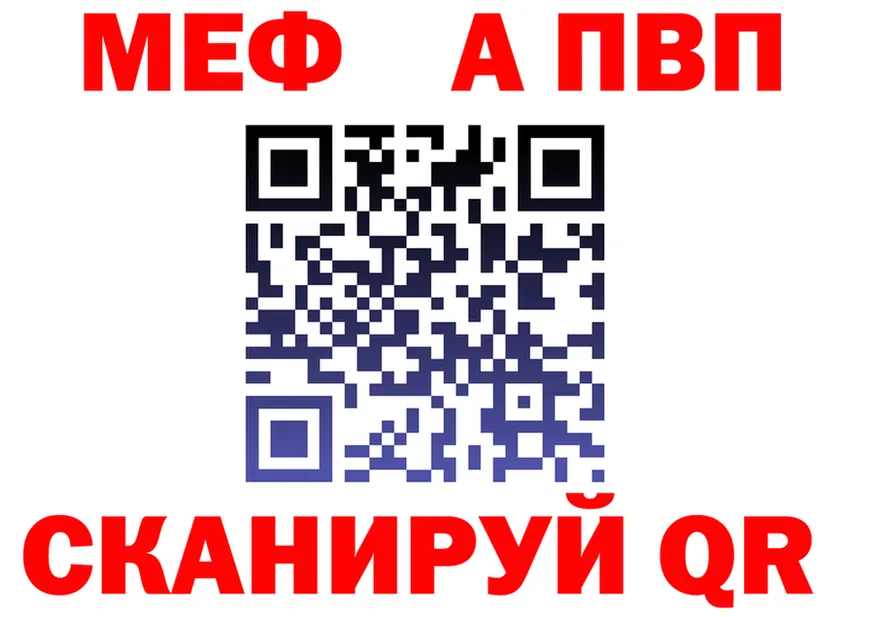 Alfa_PVP мука ТОР это KRAKEN Тутаев