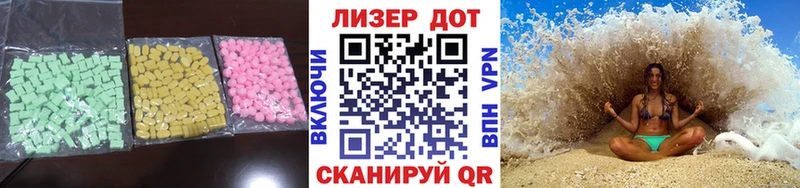 Лсд 25 экстази кислота  Тутаев 