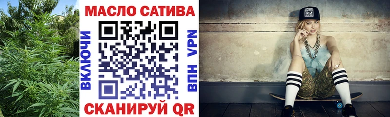 сколько стоит  Тутаев  ТГК Wax 